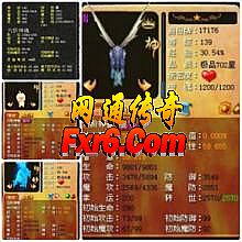 热血传奇什么职业厉害