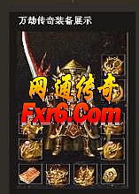 1.76复古传奇金币版本