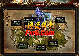 热血传奇1.76单机版