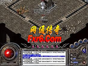 单职业传奇微端怎么