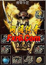 蓝月传奇翅膀进阶