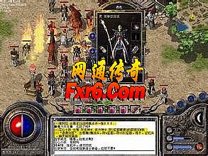 602蓝月传奇礼包大全