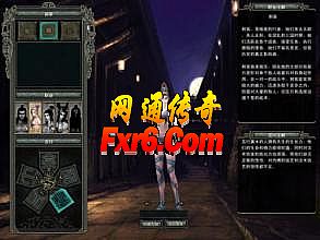 传奇手游武器幸运技巧