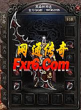 热血传奇手机版打钱