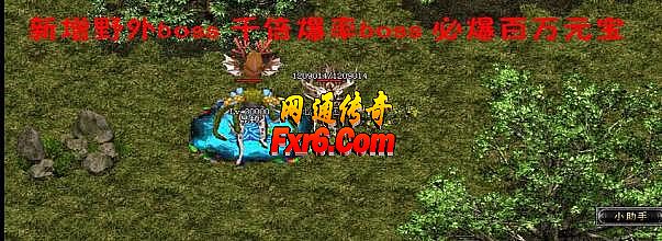 热血传奇手机单机版