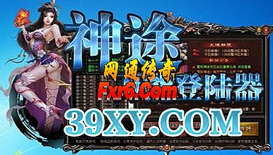 yy传奇直播频道是多少钱