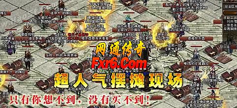 老烈火怎么升裁决