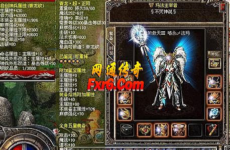 传奇怪物补丁怎么删除