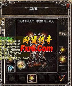 传奇1.76装备出处