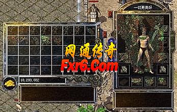 传奇1.76极品装备