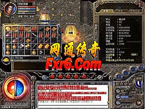 传奇手游官网官方下载