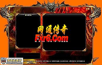 热血传奇手游平天大圣