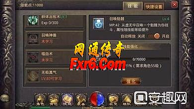 1.76远古合击攻略