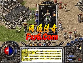 传奇手游开服时间