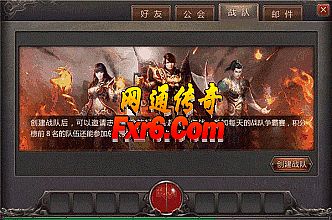 传奇世界手机版什么时候公测