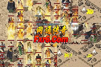 变态版网页传奇