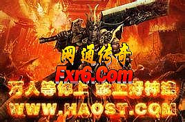 传奇魔法技能效果修改