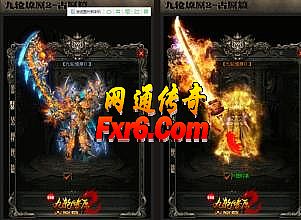 迷失版本传奇免费辅助