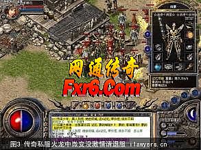 仙剑沉默版本传奇