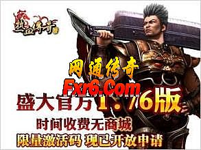 ������Ѫ����ͻ�������