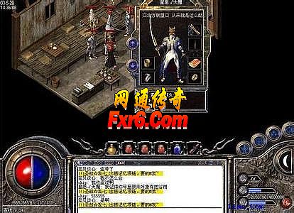 新开仿1.76传奇网站