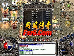 腾讯传奇霸业辅助挂