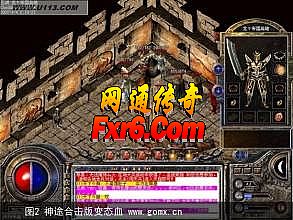 手游热血传奇官网