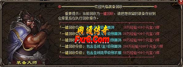 ��Ѫ����΢�ͻ�������