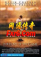 热血传奇行会名