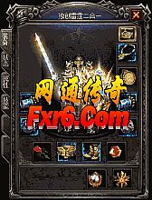 新开1.76复古传奇合击