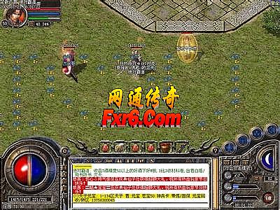 热血传奇十周年刺客