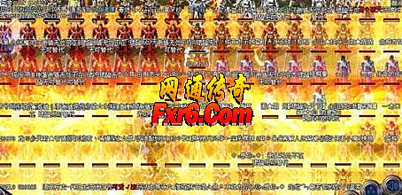 热血传奇手游战士装备