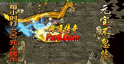 1.76复古传奇单机版