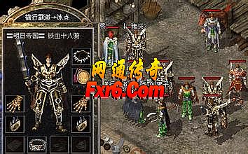 传奇霸业vip价格表