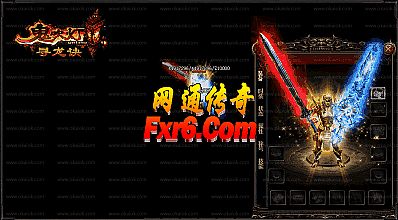 37传奇霸业挂机辅助