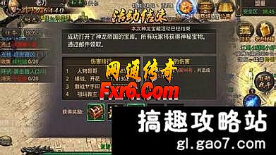 传奇1.76有手机版本吗