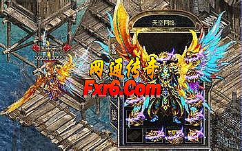 1.76微变传奇网站