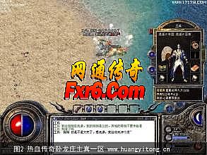 最新1.76复古传奇