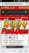 手游传奇装备强化技巧