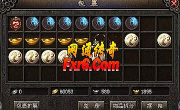 1.80微变霸王火龙传奇