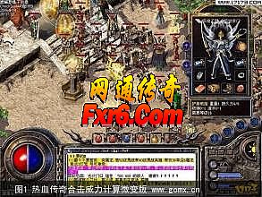 传奇1.76 祈祷套装