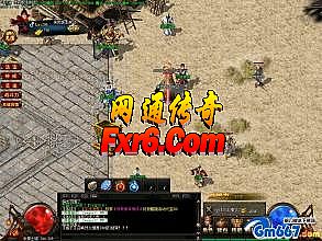 蓝月传奇1.76金币版