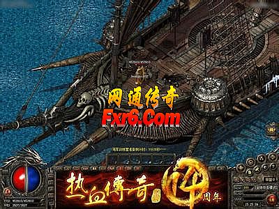 我是传奇剧情解析