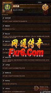 经典传奇最恐怖的一期