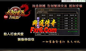 全民奇迹超级变态版sf