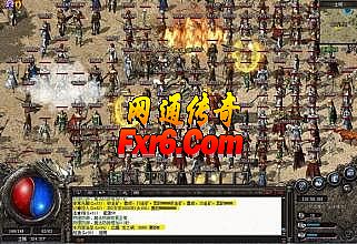 传奇合击1.85狂雷版