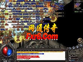 热血传奇手游4职业选择