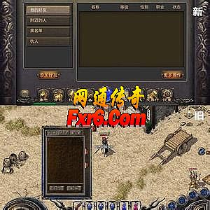蓝月传奇微端下载