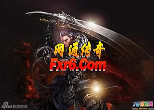 传奇1.76版客户端