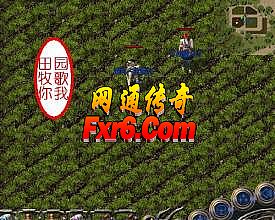 1.60复古传奇